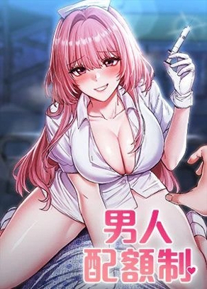 日漫《我的英雄学院》最新封面